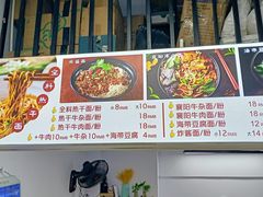 -郭小侠襄阳牛肉面·武汉热干面(洛溪店)