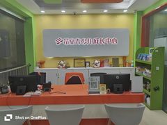 -昂立青少儿成长中心(长宁仙霞校区)