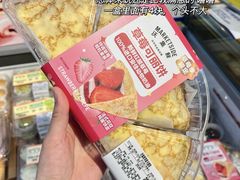 -沃尔玛(中山北路店)