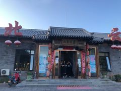 门面-燕北云山·农家菜·灶台鱼(密云溪翁庄店)