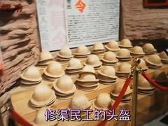 -红旗渠纪念馆