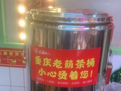 -巴卤社老火锅(财富店)