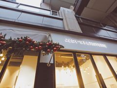 门面-朱迪小铺.半糖奶油蛋糕(海汇港店)