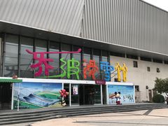 -乔波室内滑雪场