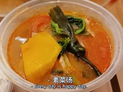 禪悅歡喜光素菜湯-禅悦素食