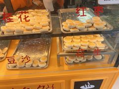 -矮子馅饼(贵阳总店)