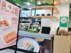 -老乡鸡(庐江路店)