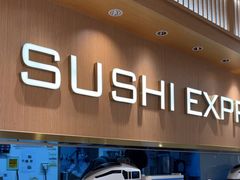 -争鲜回转寿司(天府广场-今站PLUS店)