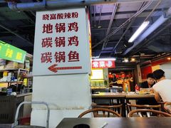 -西单明珠商场