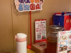 -将军府·鸡毛店(武侯祠店)