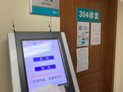 -首都医科大学附属北京同仁医院(西区)