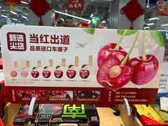 -合肥蜀山万象汇