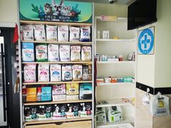 -安安宠医·安宠宠物医院