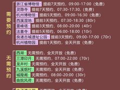 -中国茶叶博物馆(双峰馆区)