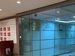 -爱康国宾体检中心(五角场万达广场分院)