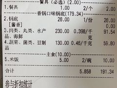 -拿渡·水煮鱼麻辣香锅(王府井奥莱·香江小镇店)