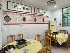 -标记好食