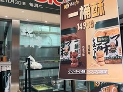 -泸溪河桃酥(西直门凯德店)