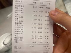 -同发号饭庄(复兴路店)