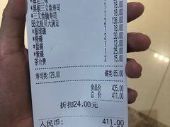 -万岁料理回转寿司(华贸店)