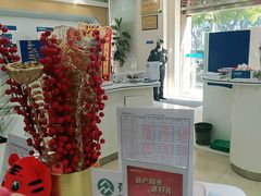 -中国民生银行(上海吴中支行)
