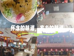 -百味饺子城•海鲜家常菜(秦皇岛店)