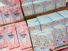 -永旺黄岛购物中心