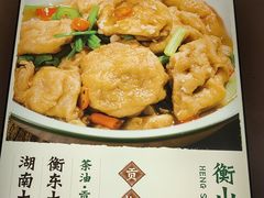 -衡厨(中南店)