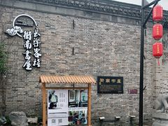 -东关街美食广场