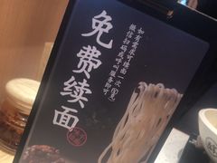 -味千拉面(增城万达广场店)