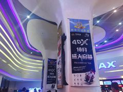 -万达广场(大明宫店)