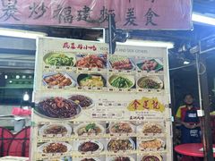 -金莲记(茨厂街店)