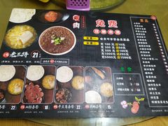 菜单-盛京美食佳坛肉馆(沈阳总店)