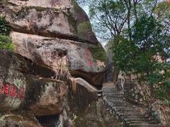 -青芝山风景名胜区