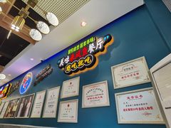 -新概念来凤鱼(璧山店)