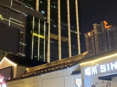 -眞宗·椰汁是大王(小娄巷店)