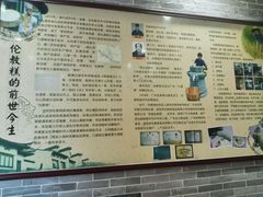 -欢姐伦教糕(北海大道北店)