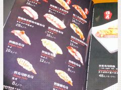 -YAMAKAWA(龙湖胥江天街店)