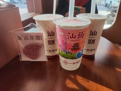 -一杯潮茶·专注潮汕茶饮(朝阳庄店)
