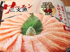 -万岁寿司(天河领展店)