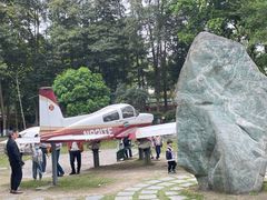 -成飞公园