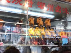 -永祥烧腊餐厅(虹口店)