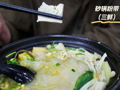 -薛昌利大米凉皮(北新街店)