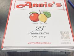 -安妮意大利餐厅(日坛店)