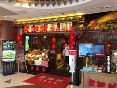 门面-老湘村·湖南土菜(天河维多利店)