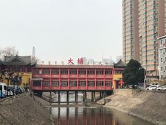 -泮金大塘(北二七路店)