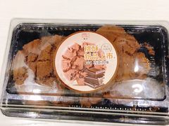 巧克力桃酥-詹记桃酥(融创茂店)