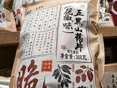 -七鲜超市(瑞虹天地太阳宫店)