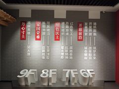 -珲春防川景区