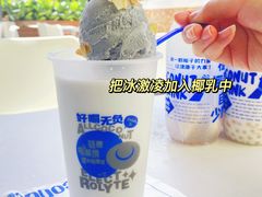 -蔻蔻椰·鲜萃椰子水(COCO Park店)